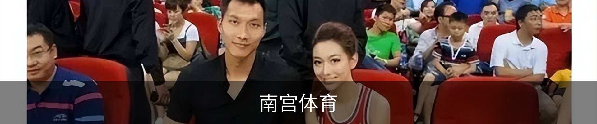 南宫体育