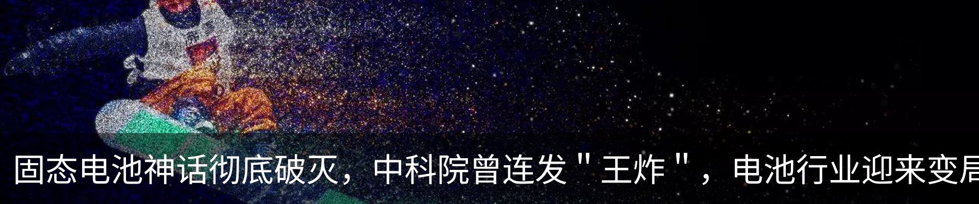 新闻动态