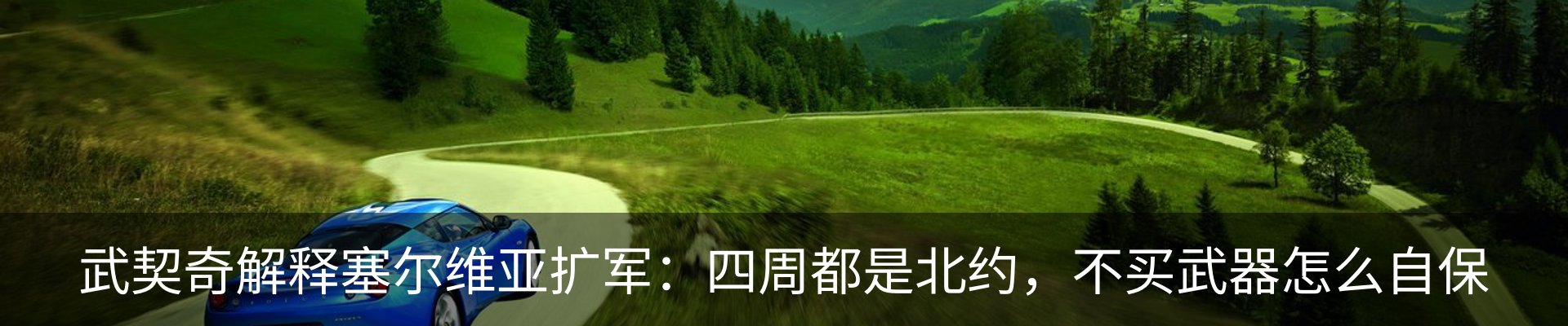 新闻动态